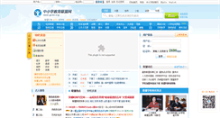 Desktop Screenshot of g12e.org